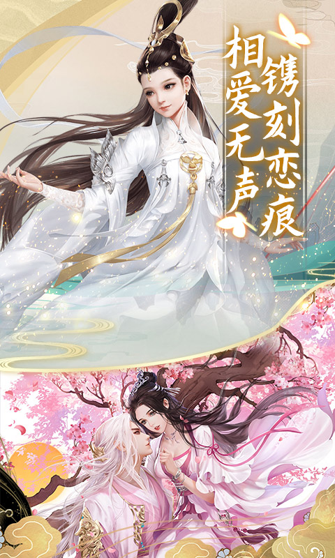 圣域伏魔录https://img.96kaifa.com/d/file/agame/202304070900/202031922756985980.jpg