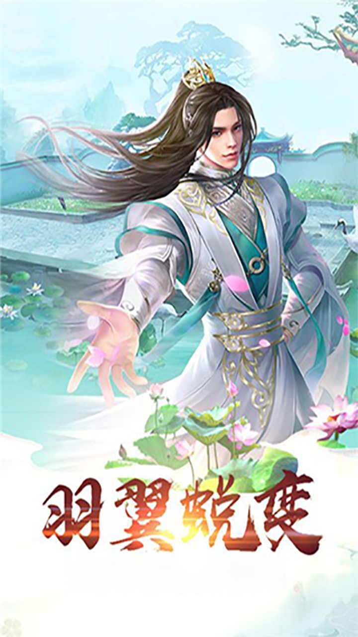 仙域争霸手游果盘版https://img.96kaifa.com/d/file/agame/202304070901/202031916136097190.jpg