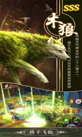 山海伏魔腾讯版https://img.96kaifa.com/d/file/agame/202304070911/2020031619121458549.jpg