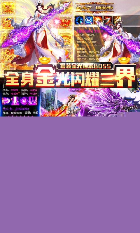 剑舞千抽开局版https://img.96kaifa.com/d/file/agame/202304070916/2020031320201680677.jpg