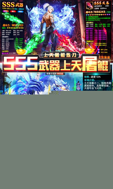 剑舞千抽开局版https://img.96kaifa.com/d/file/agame/202304070916/2020031320201751430.jpg