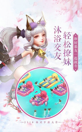 我有一口仙侠气https://img.96kaifa.com/d/file/agame/202304070922/20203112049301493.jpg