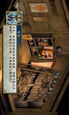 金庸群侠传2加强版https://img.96kaifa.com/d/file/agame/202304070923/202031211154875970.png