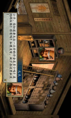 金庸群侠传2加强版https://img.96kaifa.com/d/file/agame/202304070923/202031211158764860.png