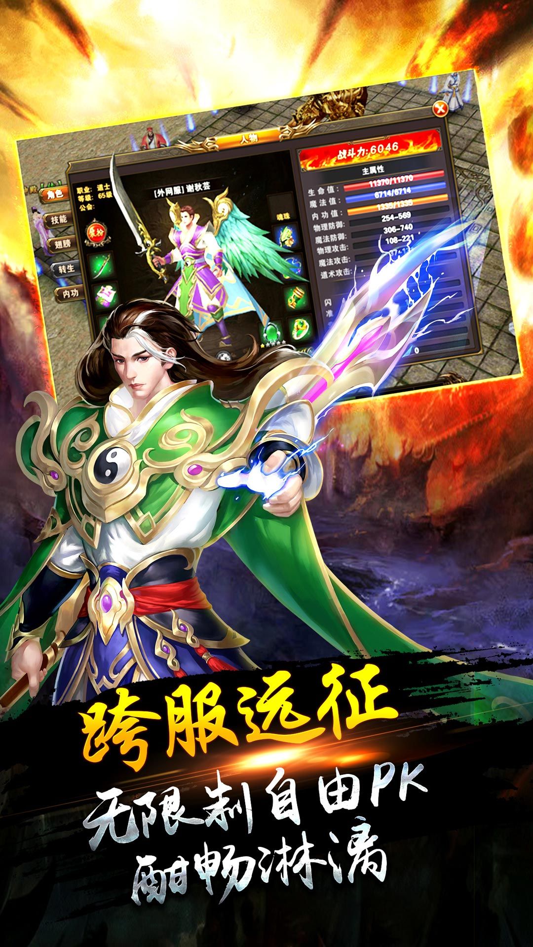 绿色一刀https://img.96kaifa.com/d/file/agame/202304070929/202031094655744.jpg