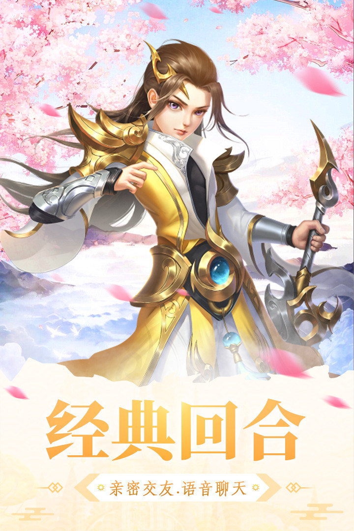 大明无双果盘版https://img.96kaifa.com/d/file/agame/202304070931/2020310111735542640.jpg