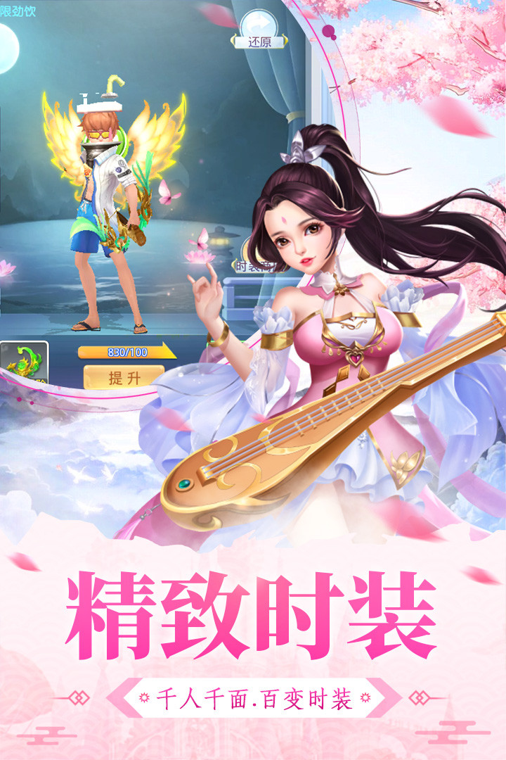 大明无双果盘版https://img.96kaifa.com/d/file/agame/202304070931/2020310111741431530.jpg