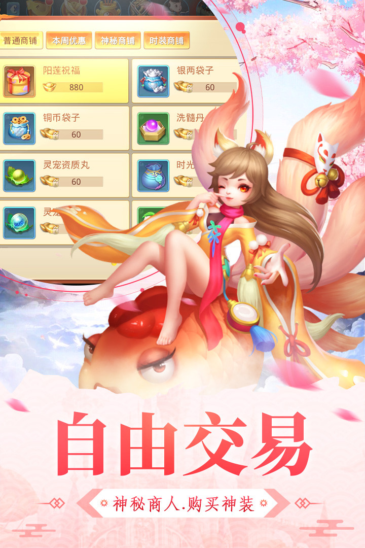 大明无双果盘版https://img.96kaifa.com/d/file/agame/202304070931/2020310111750108200.jpg