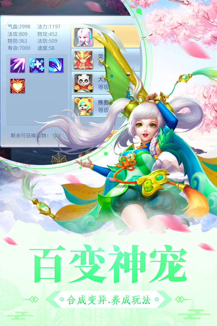 大明无双果盘版https://img.96kaifa.com/d/file/agame/202304070931/2020310111757764860.jpg