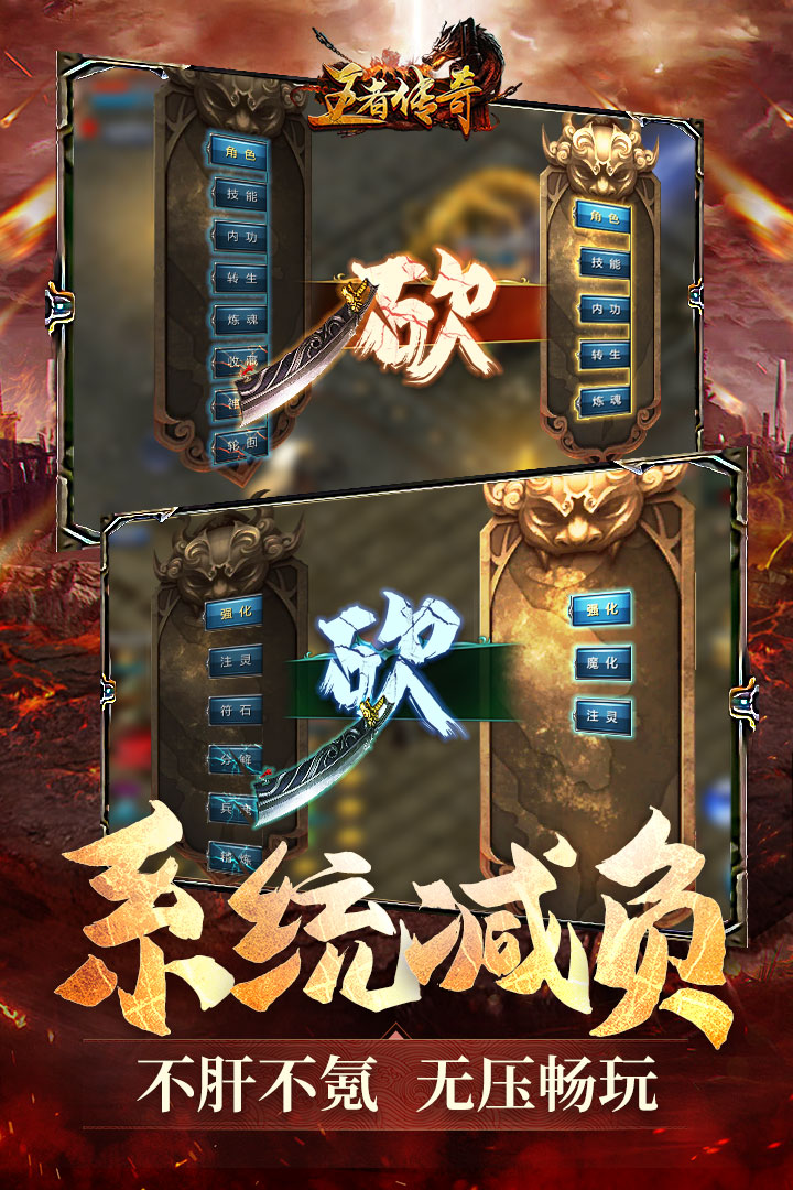 王者传奇盛和官方版https://img.96kaifa.com/d/file/agame/202304070932/2021101215422996090.jpg