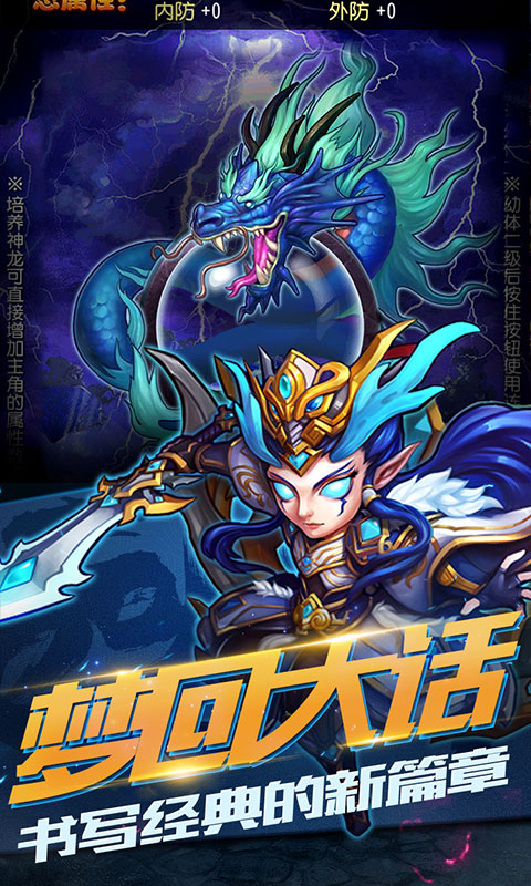 战神世纪我欲齐天https://img.96kaifa.com/d/file/agame/202304070933/202038112348431430.jpg