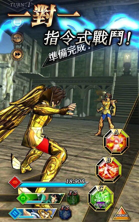 SAINT SEIYA SSS(圣斗士星矢闪耀斗士台服)https://img.96kaifa.com/d/file/agame/202304070951/2020229112417047.jpg