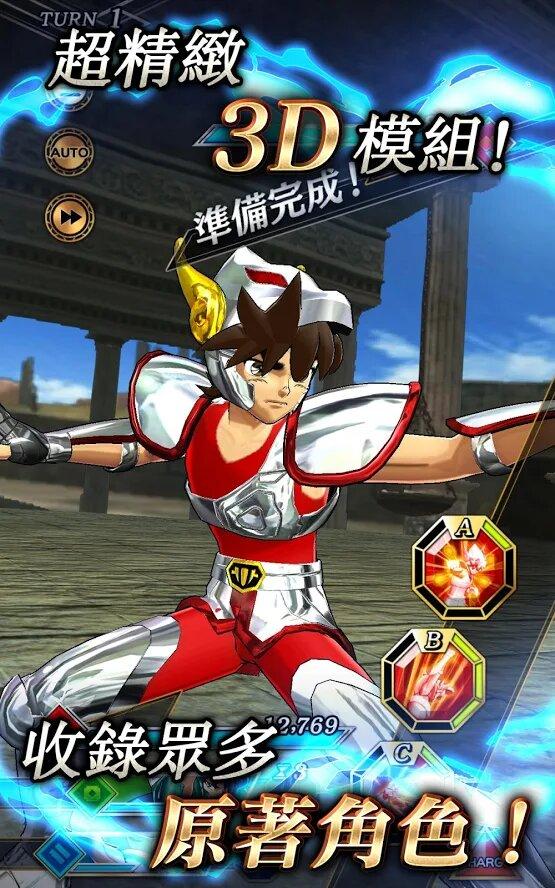 SAINT SEIYA SSS(圣斗士星矢闪耀斗士台服)https://img.96kaifa.com/d/file/agame/202304070951/2020229113403220.jpg