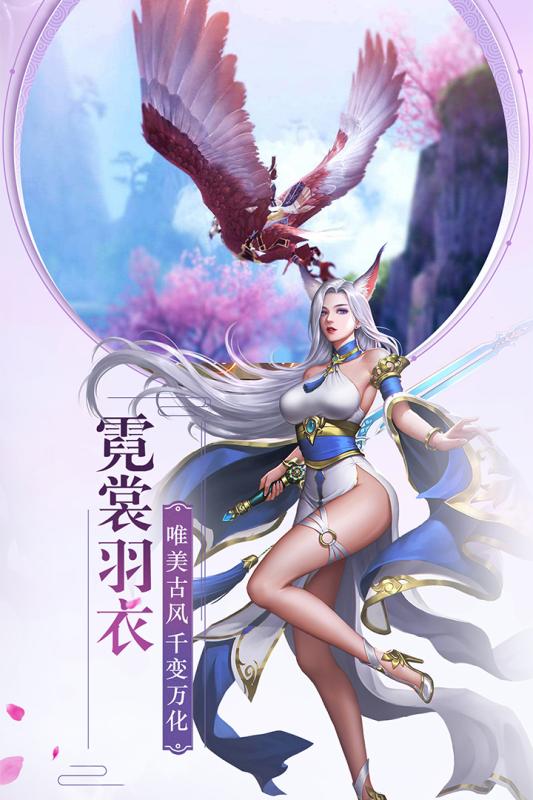 次元星姬九游版https://img.96kaifa.com/d/file/agame/202304070952/2020228112340219310.jpg