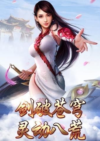 剑灵天下四杰https://img.96kaifa.com/d/file/agame/202304070952/2020228122537430430.jpg