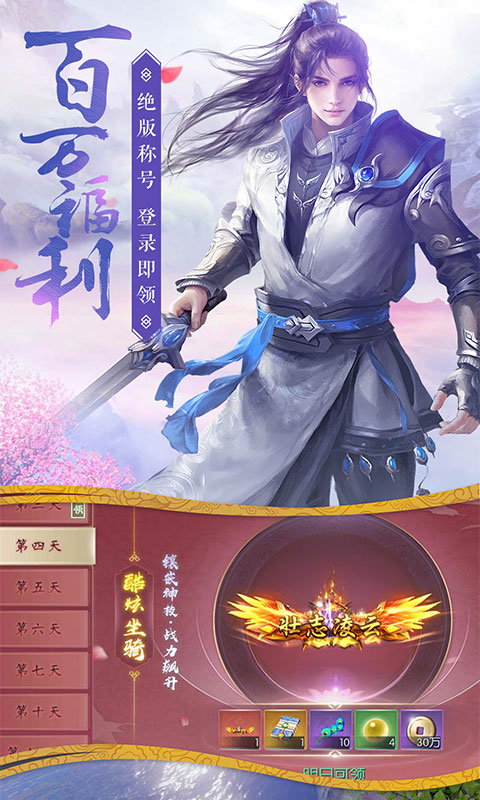 凡人升仙传https://img.96kaifa.com/d/file/agame/202304070952/20202281459364737.jpg