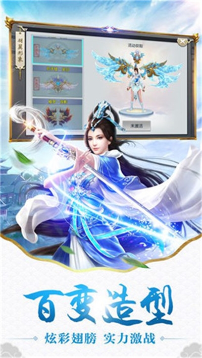 剑雨天劫https://img.96kaifa.com/d/file/agame/202304071001/2020022515261436215.jpg