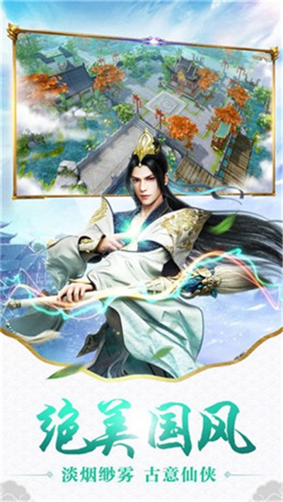 剑雨天劫https://img.96kaifa.com/d/file/agame/202304071001/2020022515261441824.jpg