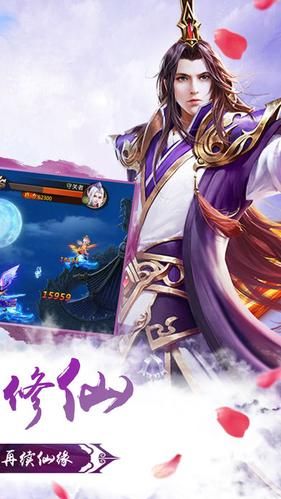 九州仙域成人版https://img.96kaifa.com/d/file/agame/202304071006/202022411458219310.jpg