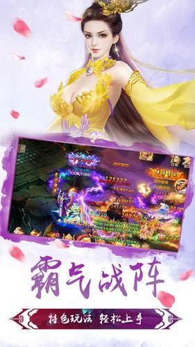 九州仙域成人版https://img.96kaifa.com/d/file/agame/202304071006/20202241150885970.jpg