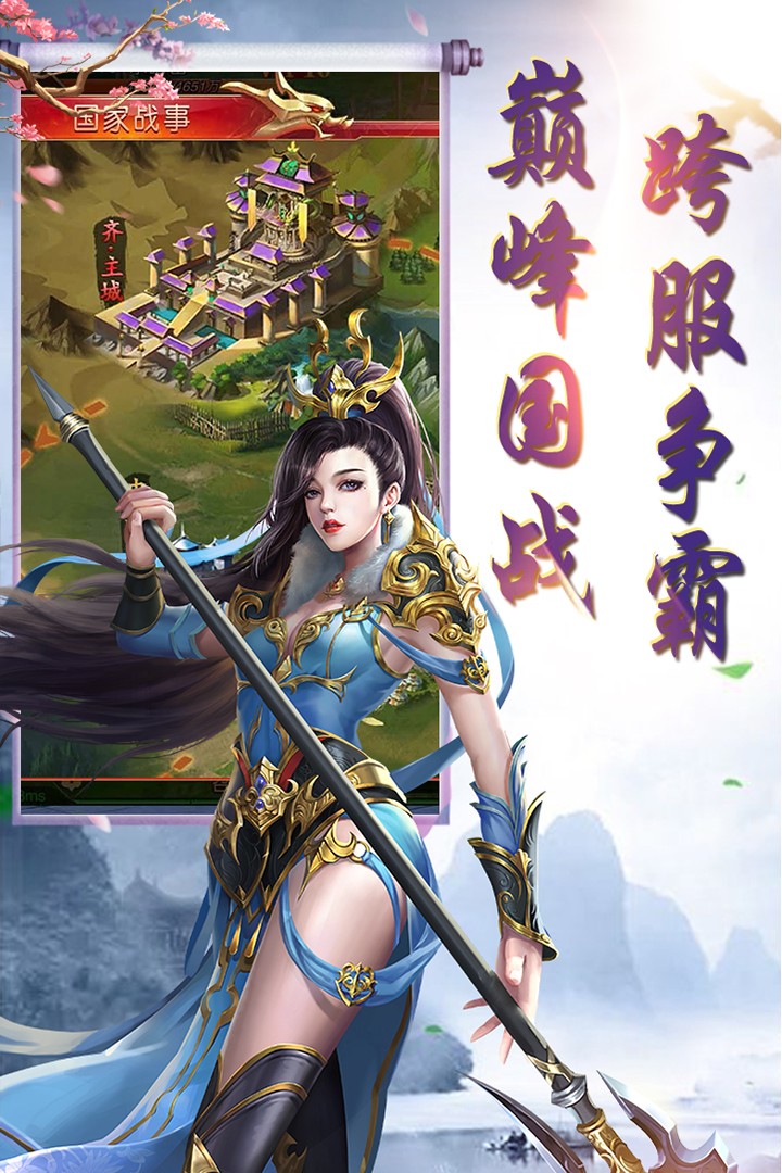 竹灵江湖风云果盘版https://img.96kaifa.com/d/file/agame/202304071010/2020629111924875970.jpg