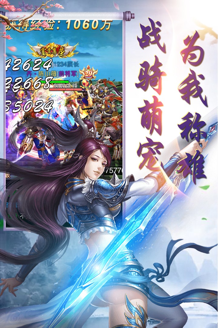 竹灵江湖风云果盘版https://img.96kaifa.com/d/file/agame/202304071010/2020629111933330420.jpg