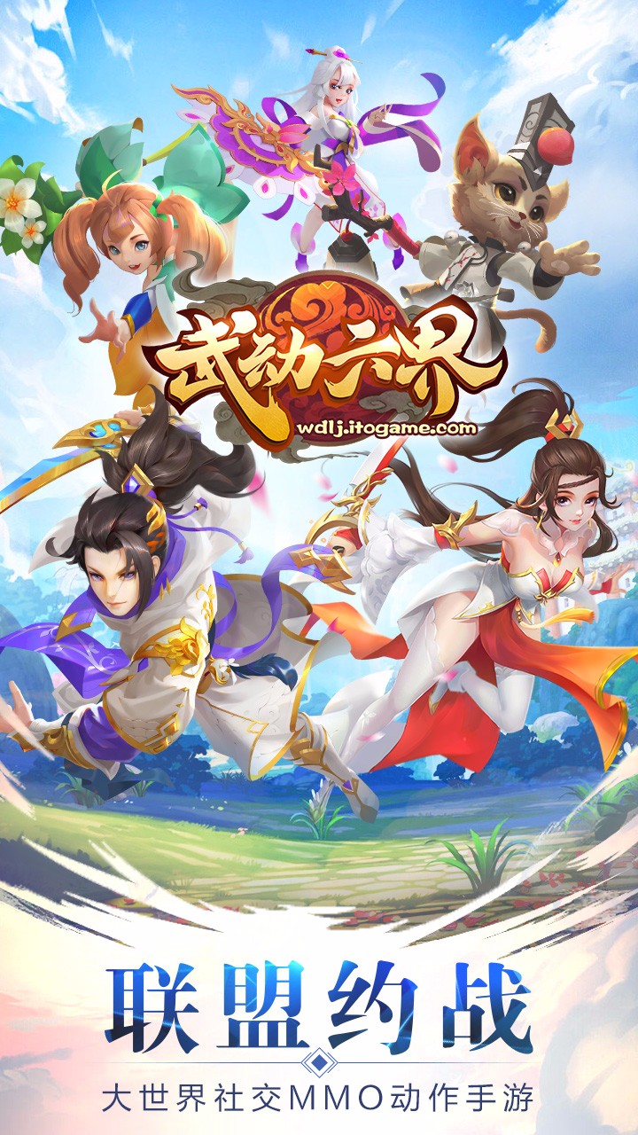 武动六界手游果盘版https://img.96kaifa.com/d/file/agame/202304071013/2020220143819653750.jpg