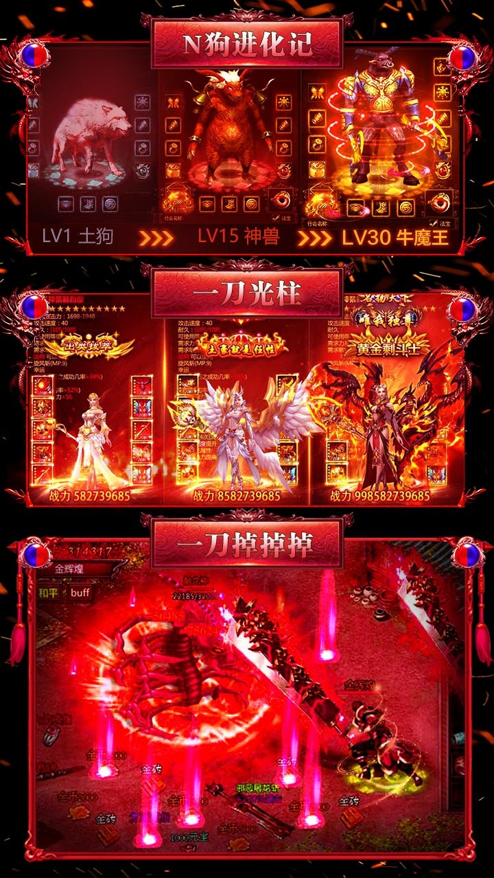 烈火战歌手游果盘版https://img.96kaifa.com/d/file/agame/202304071024/202021416943875970.jpg