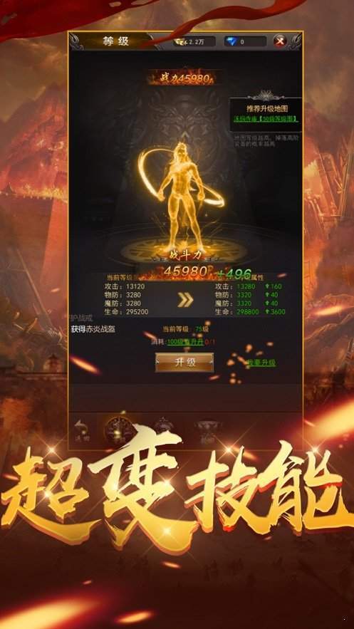 水泊梁山传奇官方版https://img.96kaifa.com/d/file/agame/202304071026/2020213162156875970.jpg