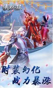 侠义无双手游免首充版https://img.96kaifa.com/d/file/agame/202304071027/202021311545996090.png