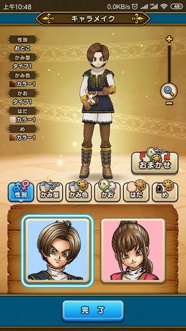 勇者斗恶龙walk台服https://img.96kaifa.com/d/file/agame/202304071027/2020213142430653750.jpg