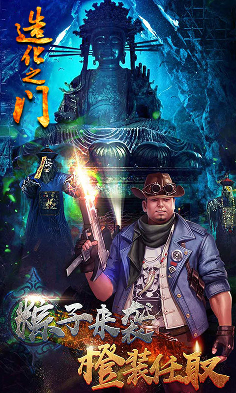 魔影狂刀手游果盘版https://img.96kaifa.com/d/file/agame/202304071037/202027215641764860.jpg