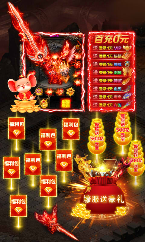 神皇战神https://img.96kaifa.com/d/file/agame/202304071047/2020241439297556.jpg