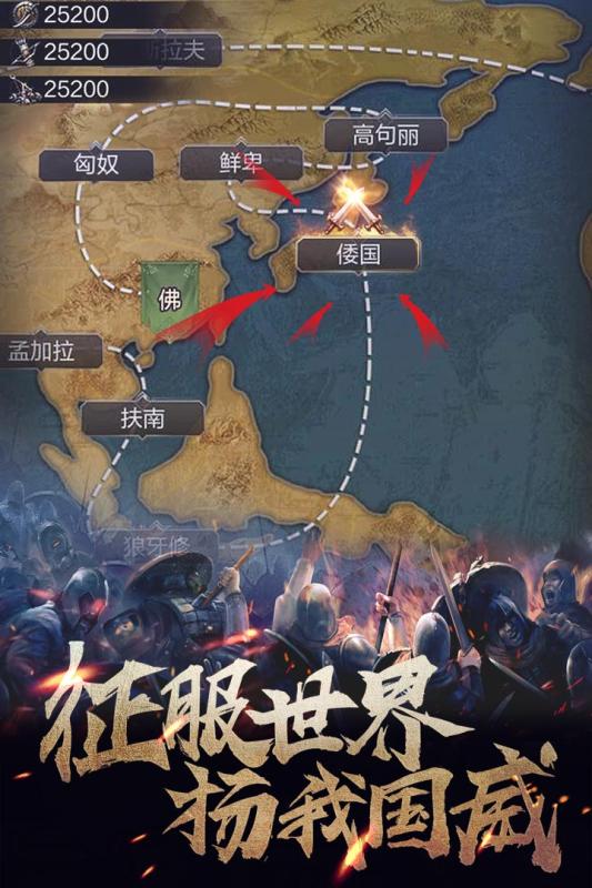 华夏英雄传满文版https://img.96kaifa.com/d/file/agame/202304071047/20202414439097190.jpg