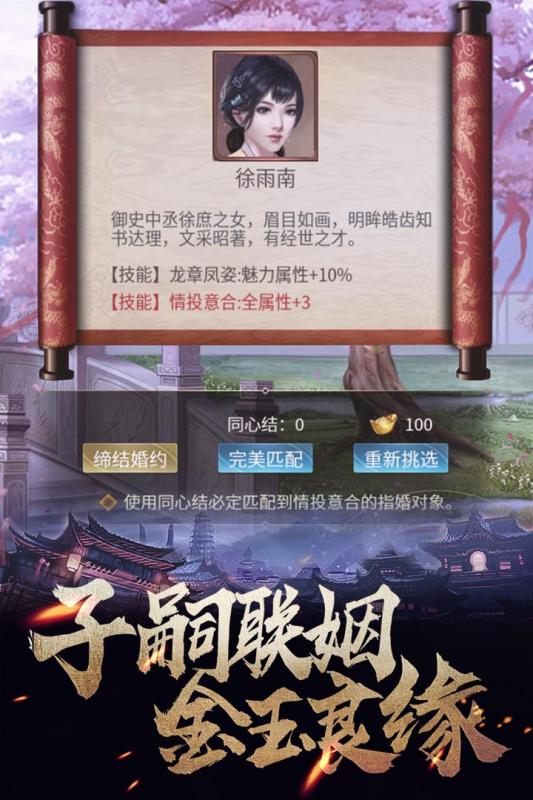 华夏英雄传妃子爆衣版https://img.96kaifa.com/d/file/agame/202304071047/202024145157219310.jpg