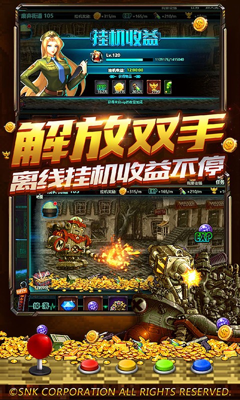 合金弹头集结手游果盘版https://img.96kaifa.com/d/file/agame/202304071047/202024145229431530.jpg