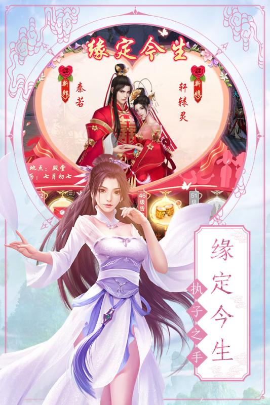 青丘奇缘九游版https://img.96kaifa.com/d/file/agame/202304071052/2020020114091415064.jpg