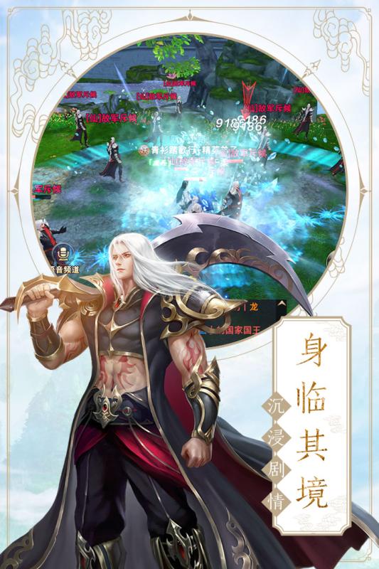 青丘奇缘九游版https://img.96kaifa.com/d/file/agame/202304071052/2020020114091448979.jpg