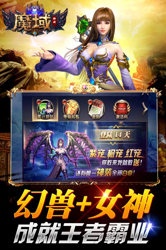 魔域神曲手游小米版https://img.96kaifa.com/d/file/agame/202304071053/202023141140541540.jpg