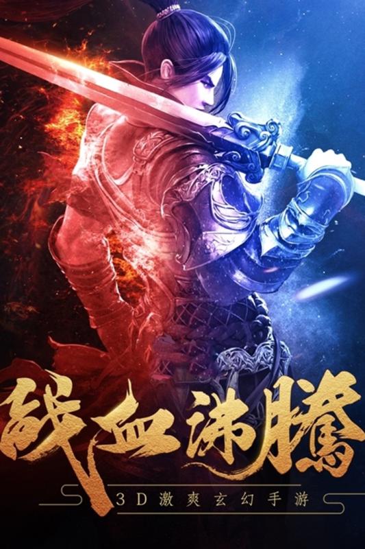 仙剑神曲手游腾讯版https://img.96kaifa.com/d/file/agame/202304071055/202012791248986080.jpg