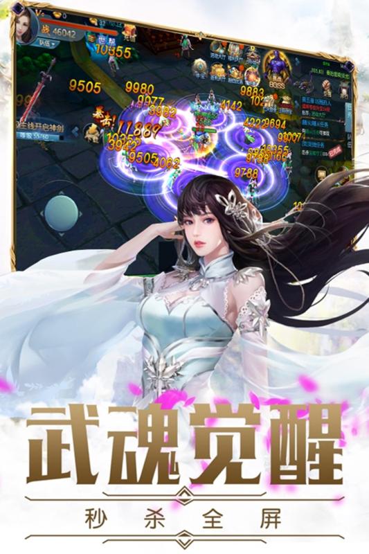 仙剑神曲手游腾讯版https://img.96kaifa.com/d/file/agame/202304071055/202012791255219310.jpg