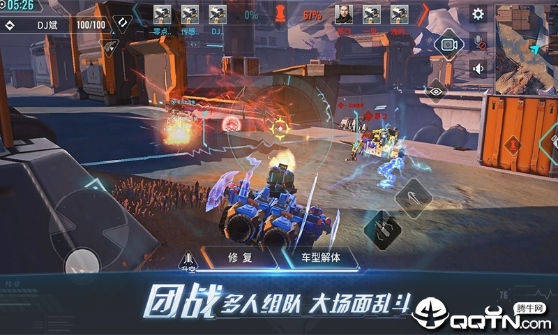 重装上阵免费版https://img.96kaifa.com/d/file/agame/202304071115/2020011510552724297.jpg