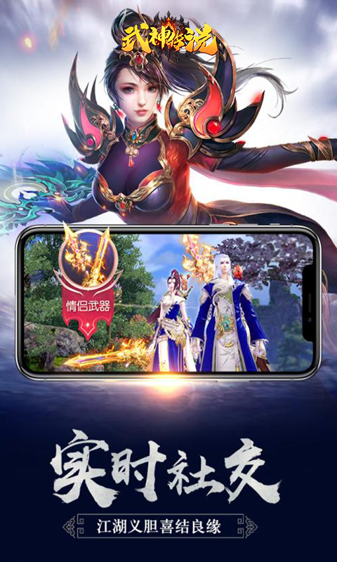 武神传说首充版https://img.96kaifa.com/d/file/agame/202304071116/2020115133536653750.jpg