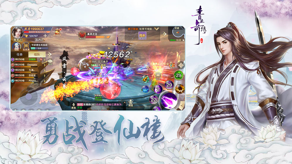 青丘奇缘果盘版https://img.96kaifa.com/d/file/agame/202304071117/202048225925097190.jpg