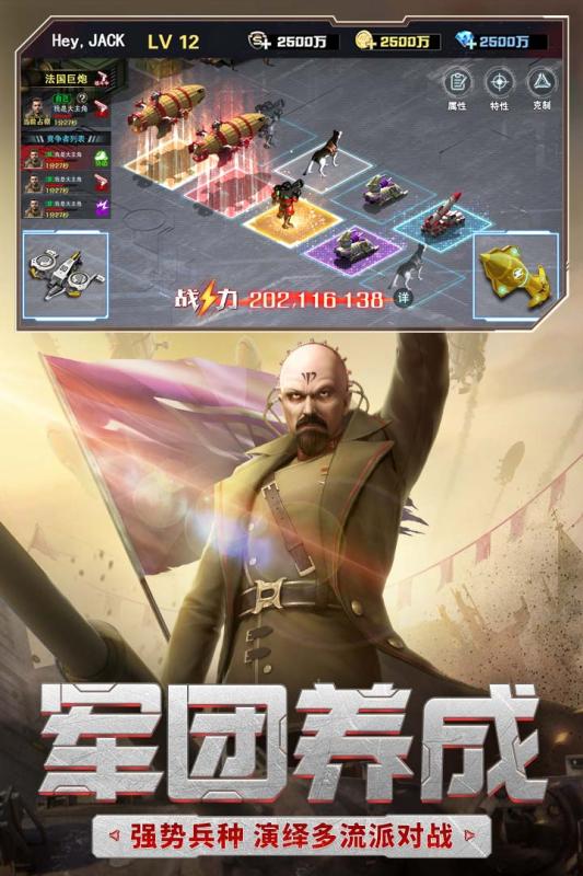 红警二战腾讯版https://img.96kaifa.com/d/file/agame/202304071118/2020011417201238733.jpg