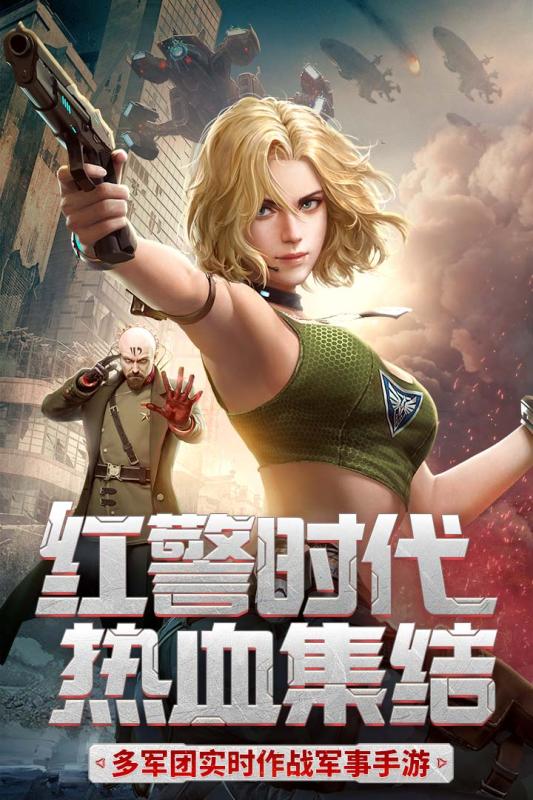 红警二战腾讯版https://img.96kaifa.com/d/file/agame/202304071118/2020011417201261167.jpg