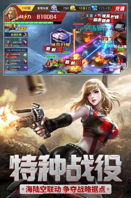 红警二战腾讯版https://img.96kaifa.com/d/file/agame/202304071118/2020011417201267039.jpg