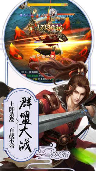 武动九天异兽录小米版https://img.96kaifa.com/d/file/agame/202304071125/2020110174641330420.jpg