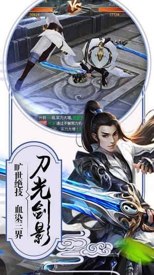 武动九天异兽录小米版https://img.96kaifa.com/d/file/agame/202304071125/2020110174644764860.jpg