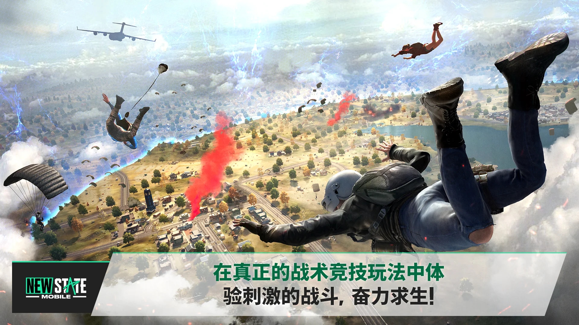 PUBG NEW STATE Mobile绝地求生2手游安装正版https://img.96kaifa.com/d/file/agame/202304071132/2022317172654431530.jpg